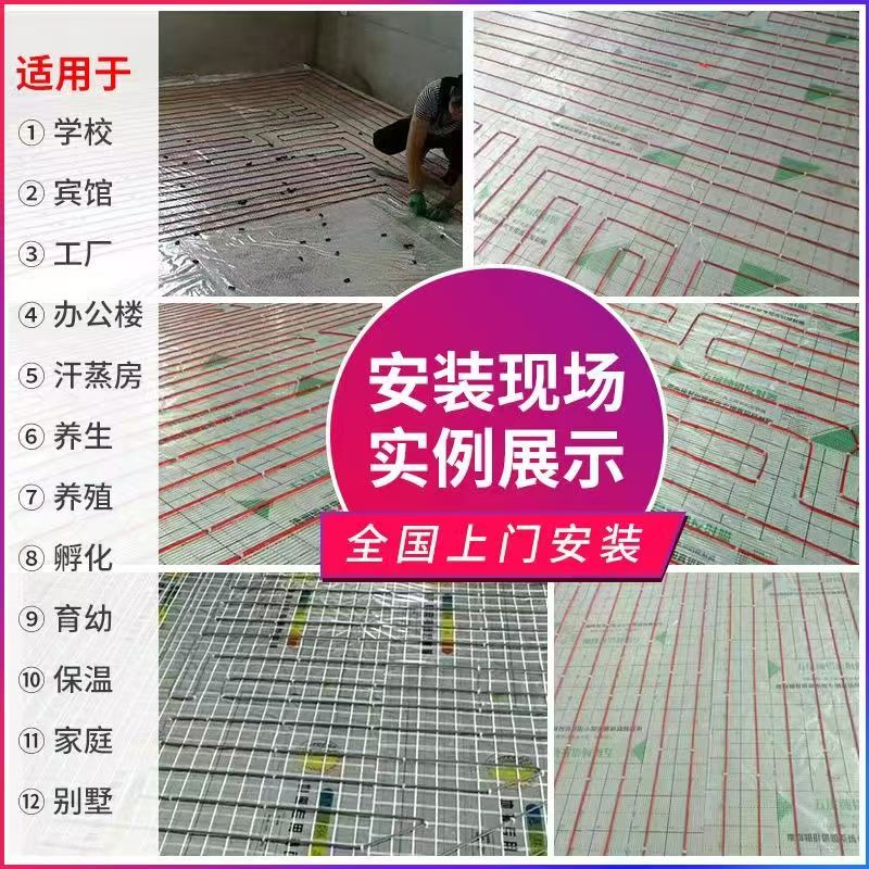 玉山县 石墨烯电地暖公司哪家好？售后保障深度解析